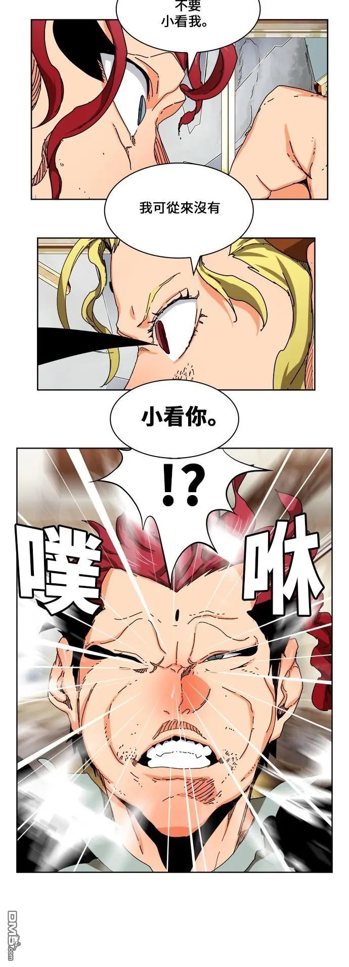 第333话