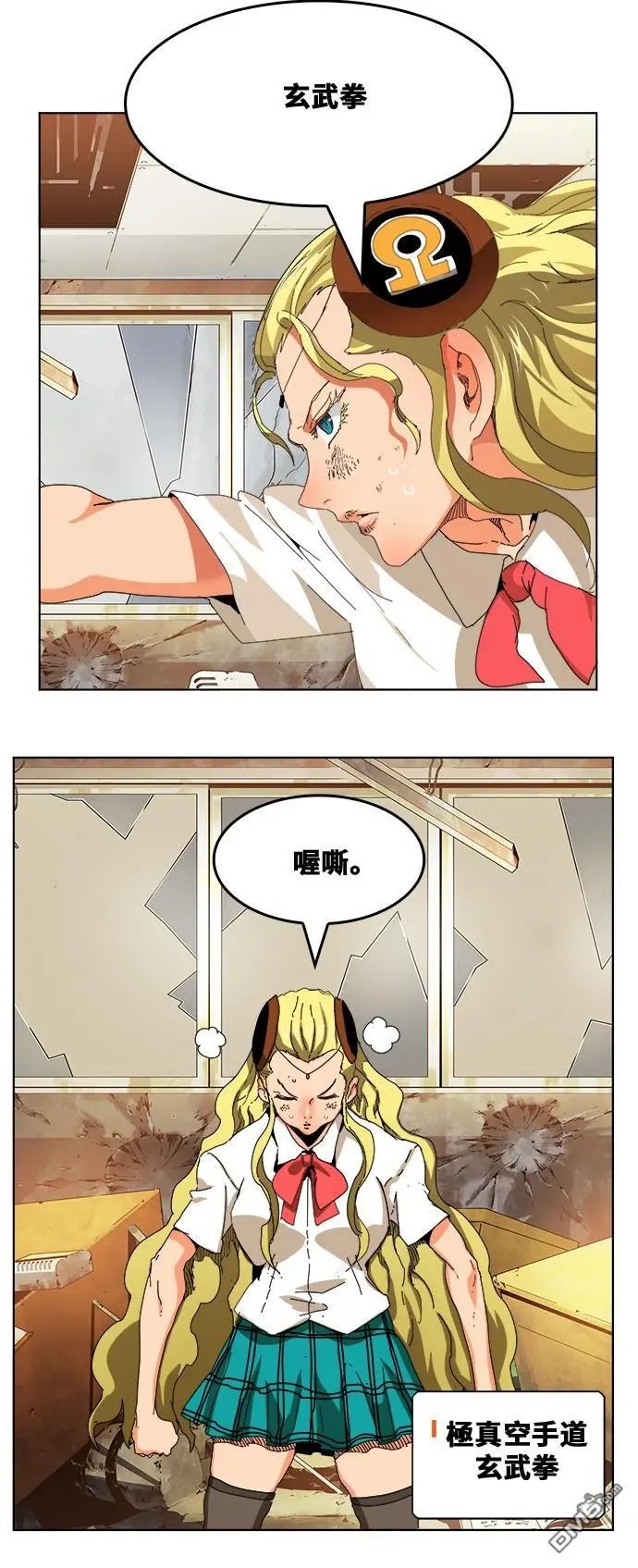 第333话