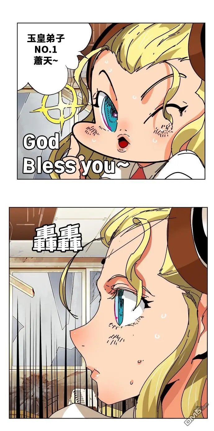 第333话