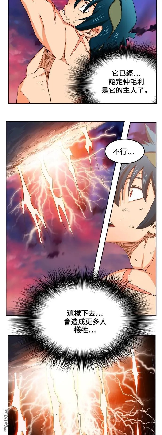 第333话