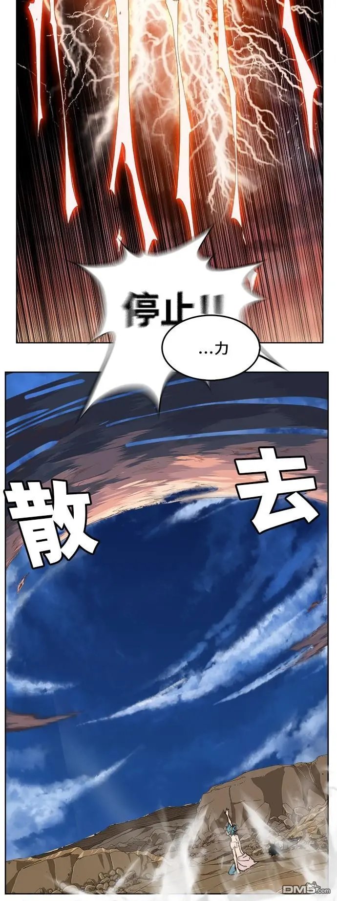 第333话
