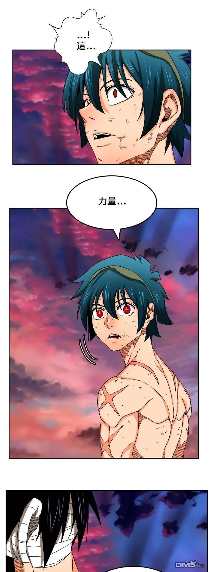 第333话