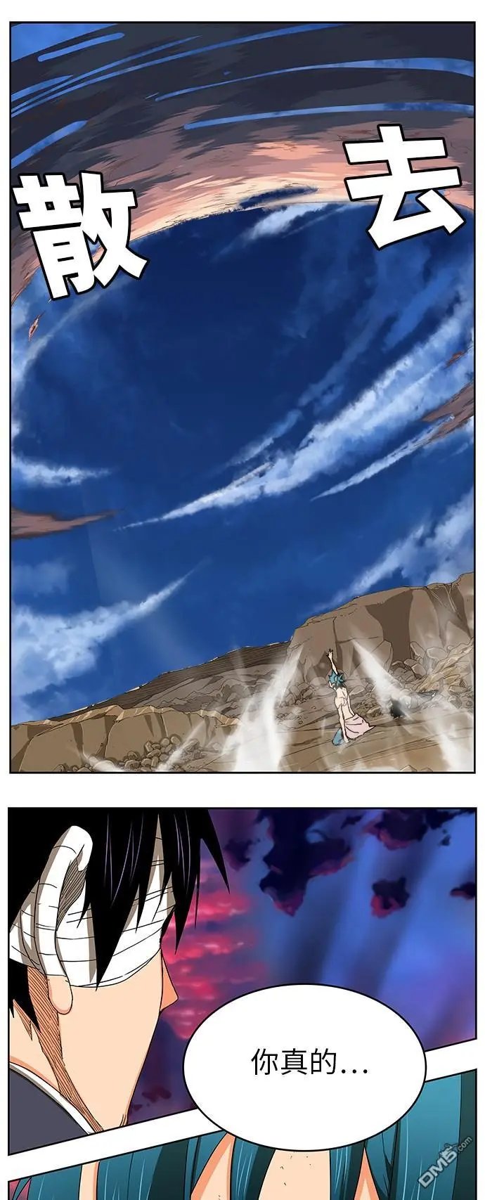 第334话