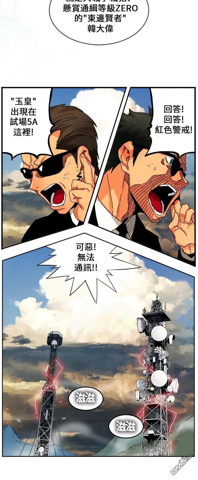 第334话
