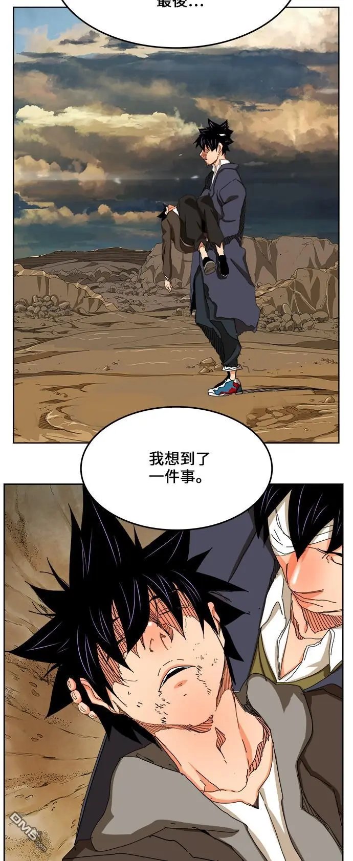 第334话