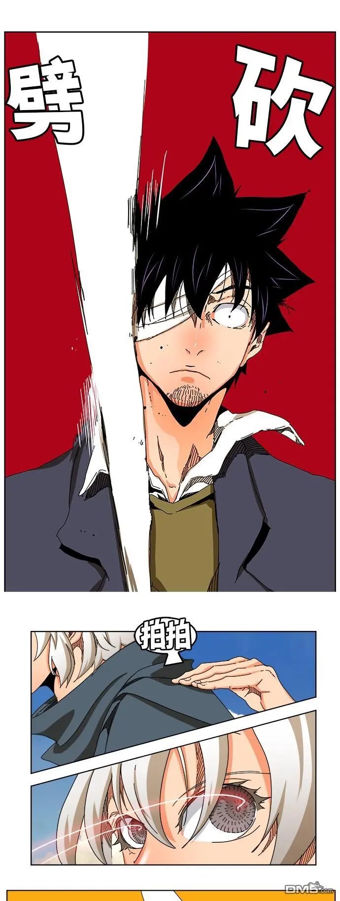 第335话