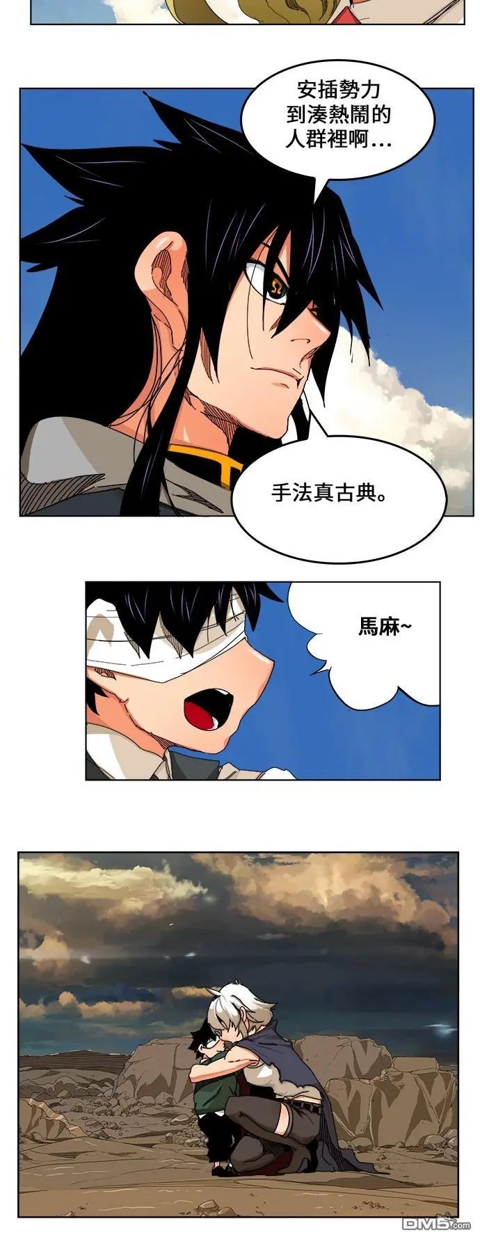 第335话