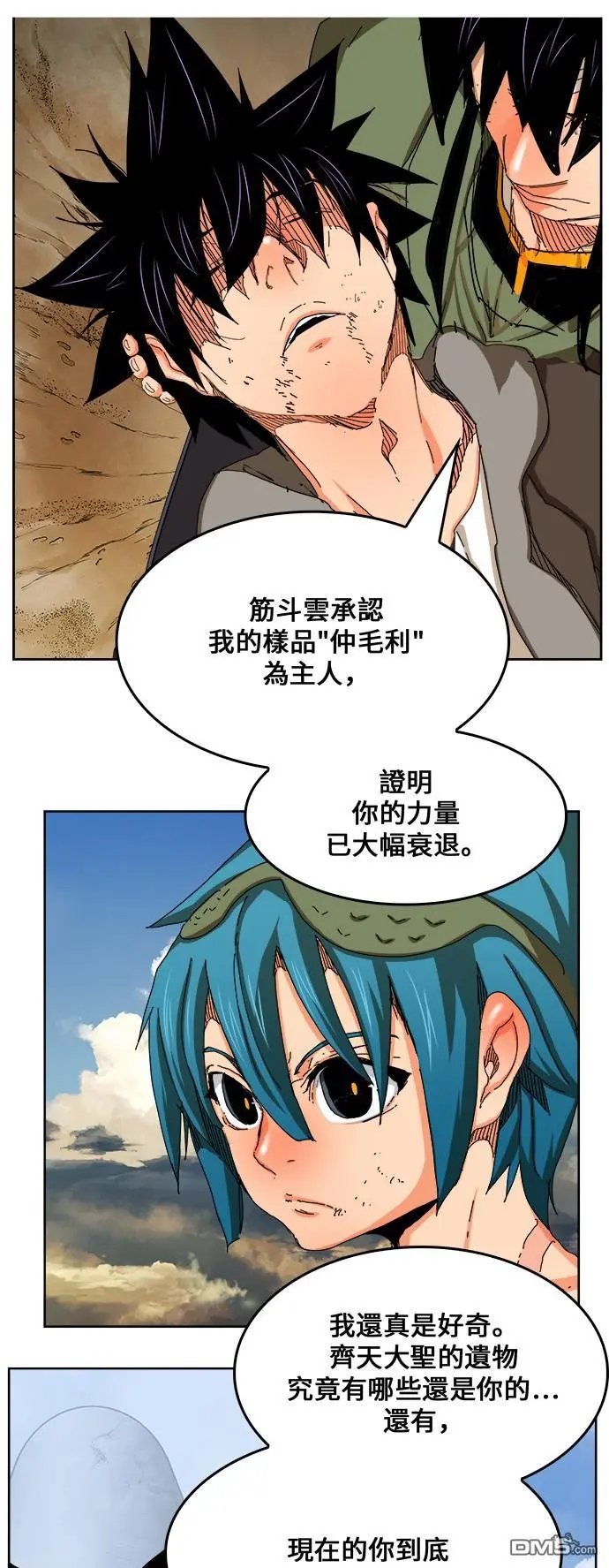 第335话