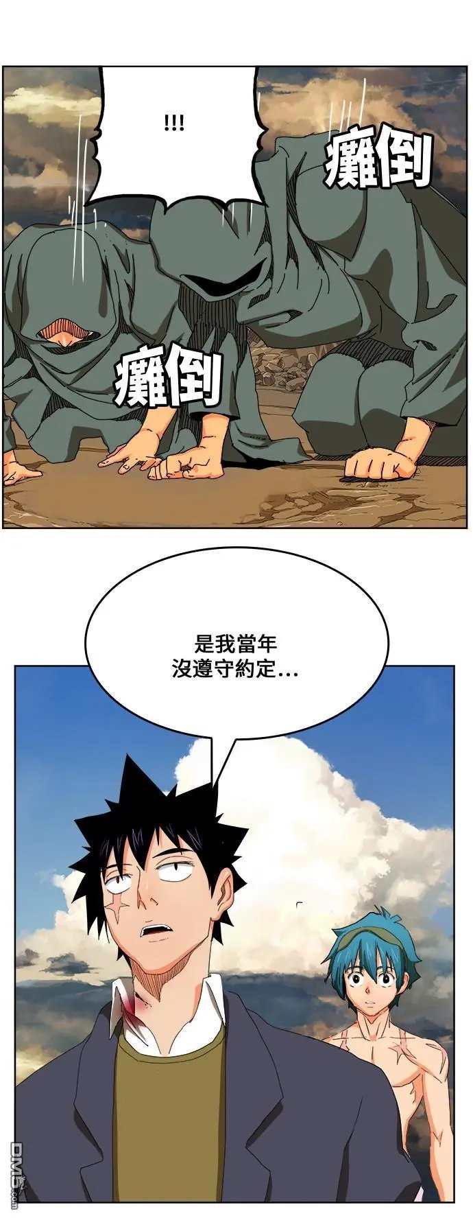 第335话
