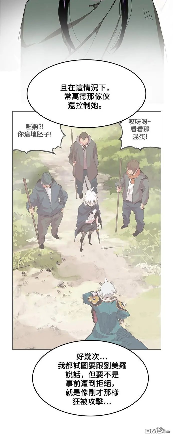 第336话