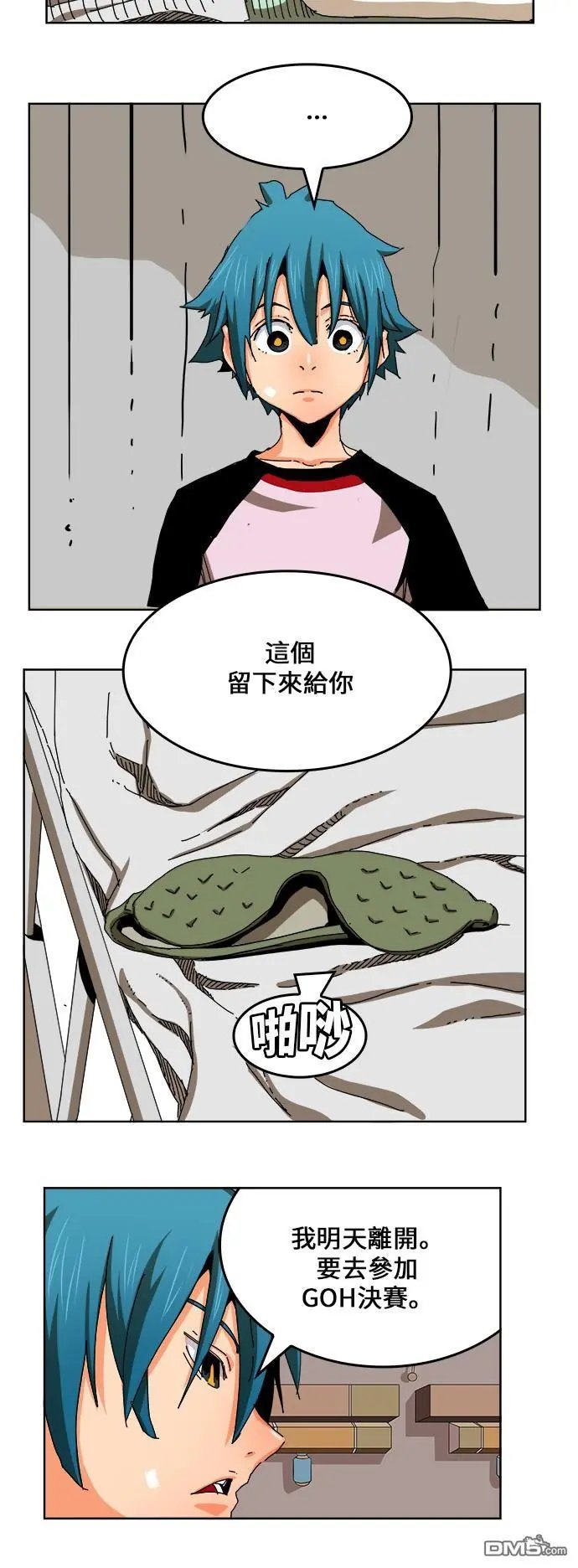 第336话