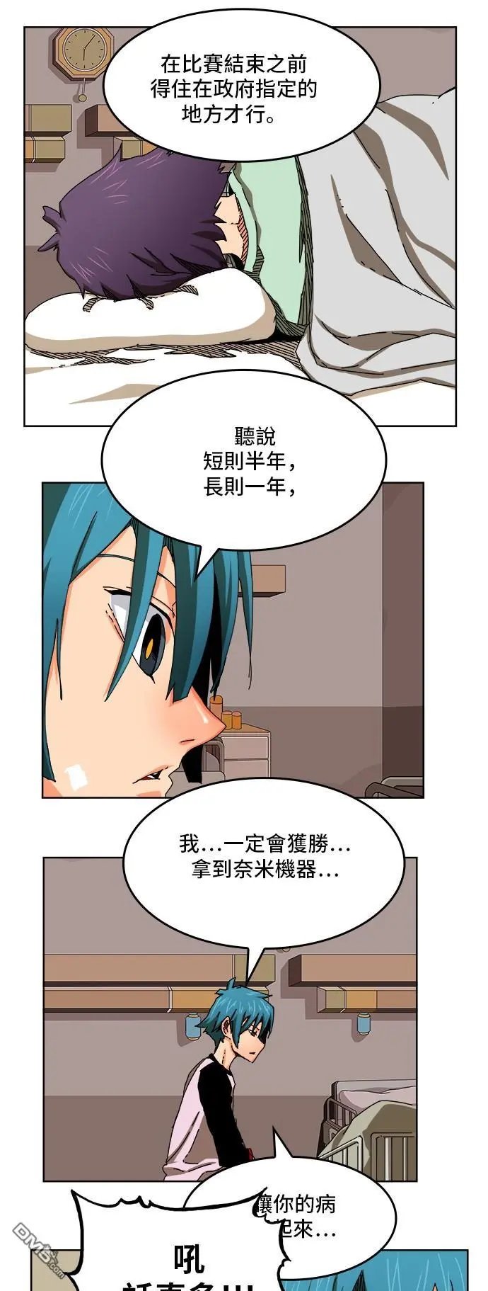 第336话