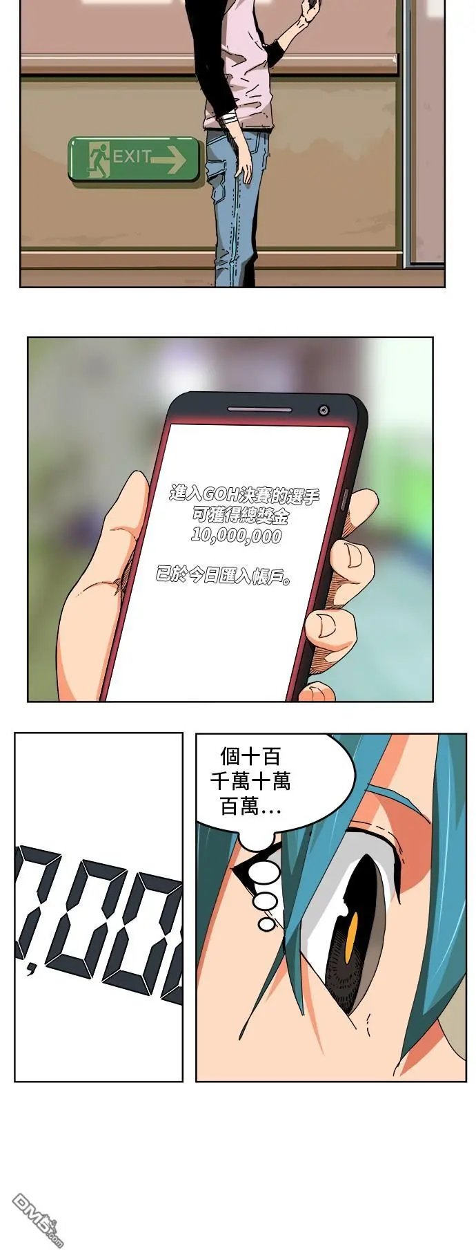 第336话