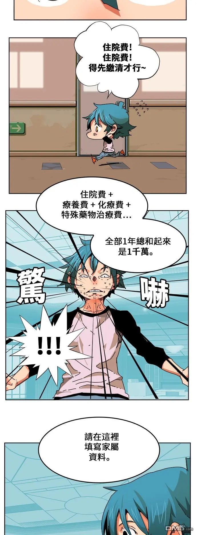 第336话