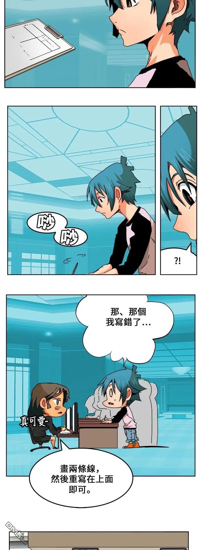 第336话