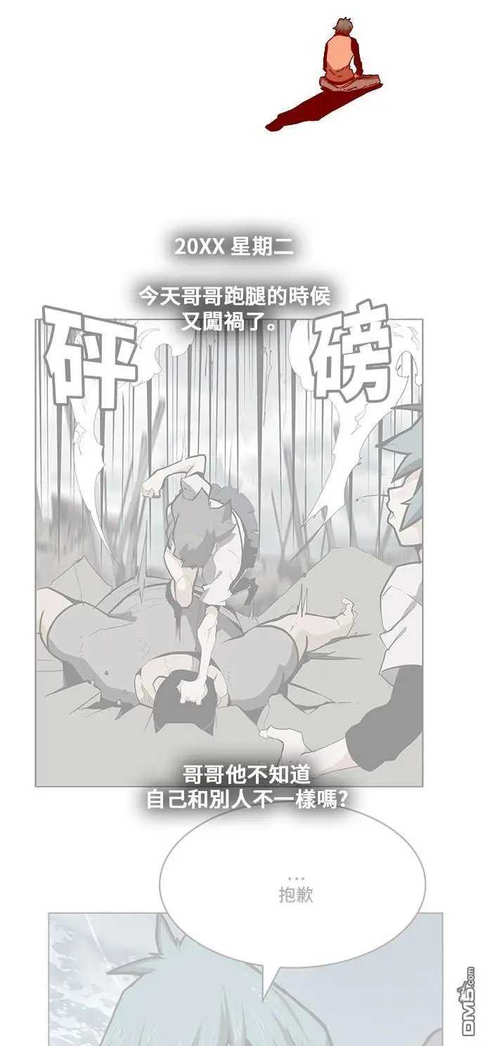 第336话