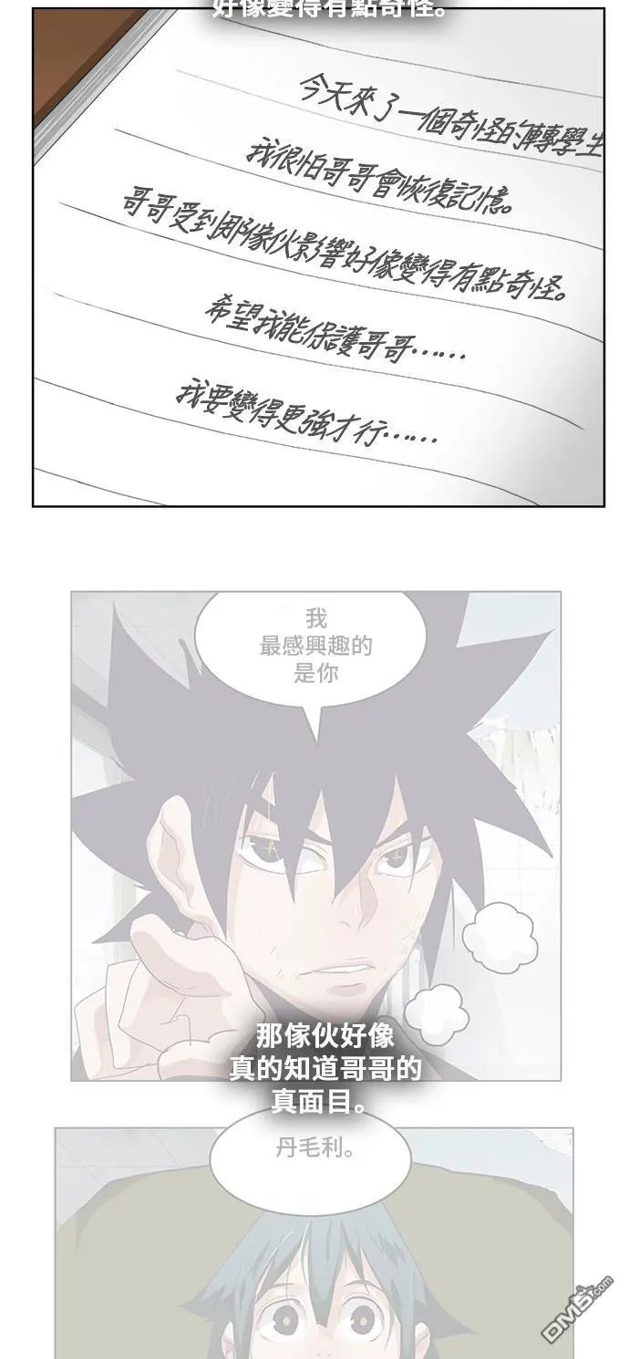 第336话