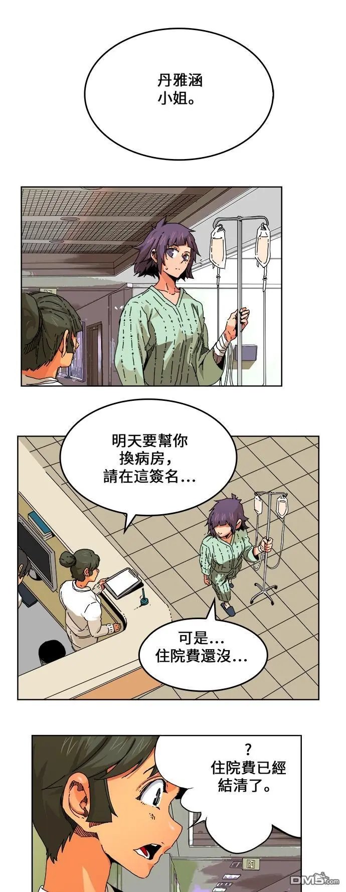 第336话