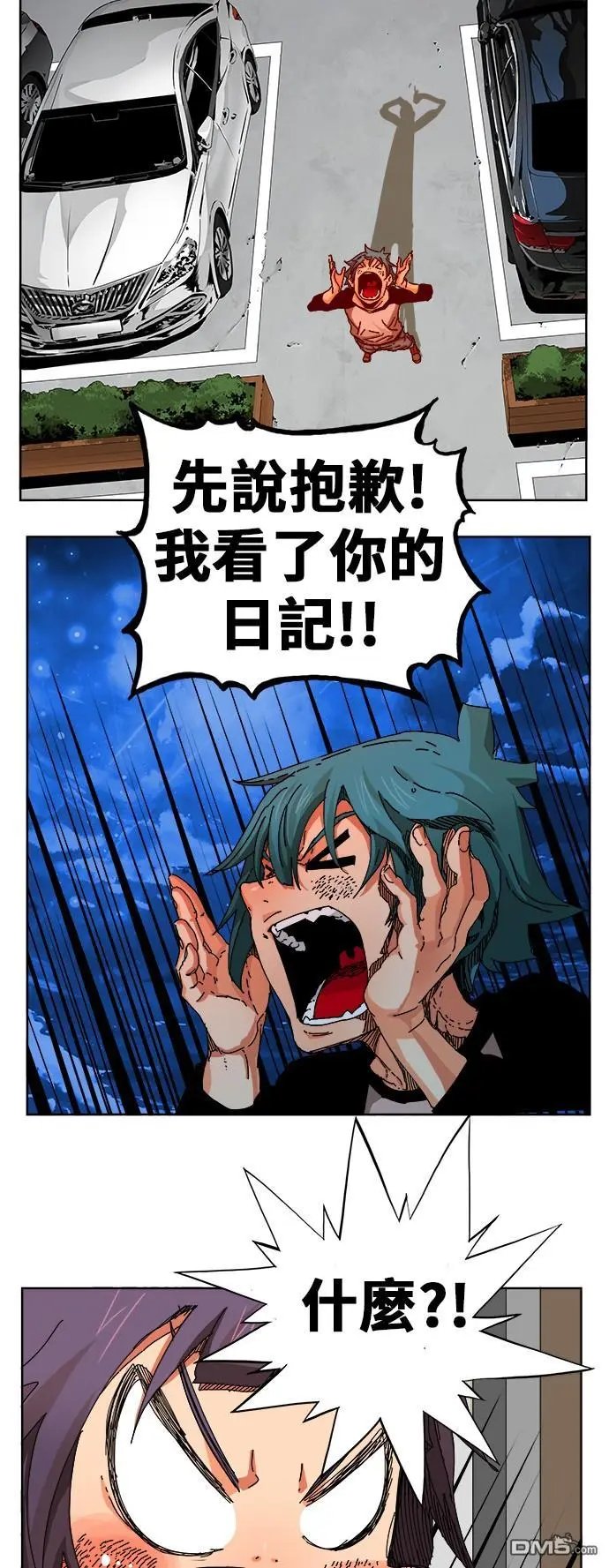 第336话