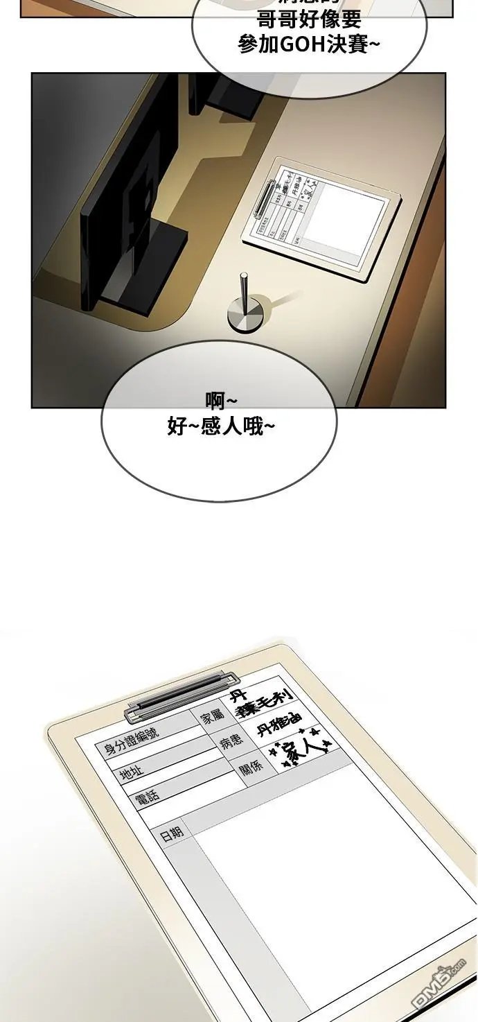 第336话