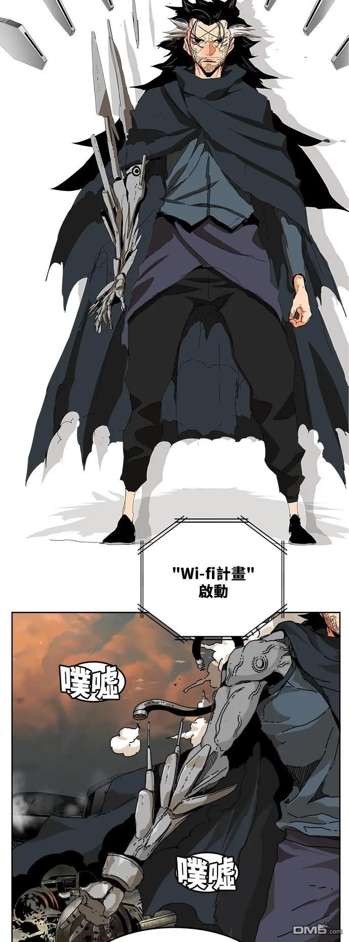第337话