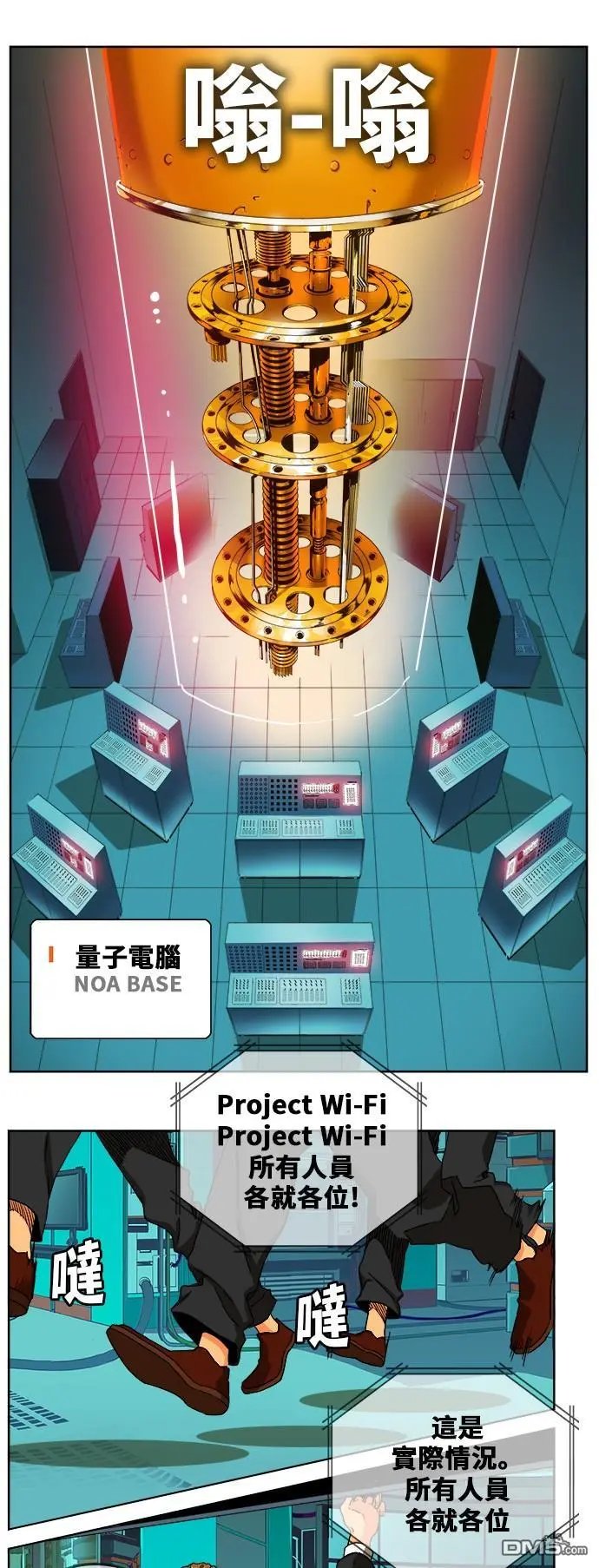 第337话