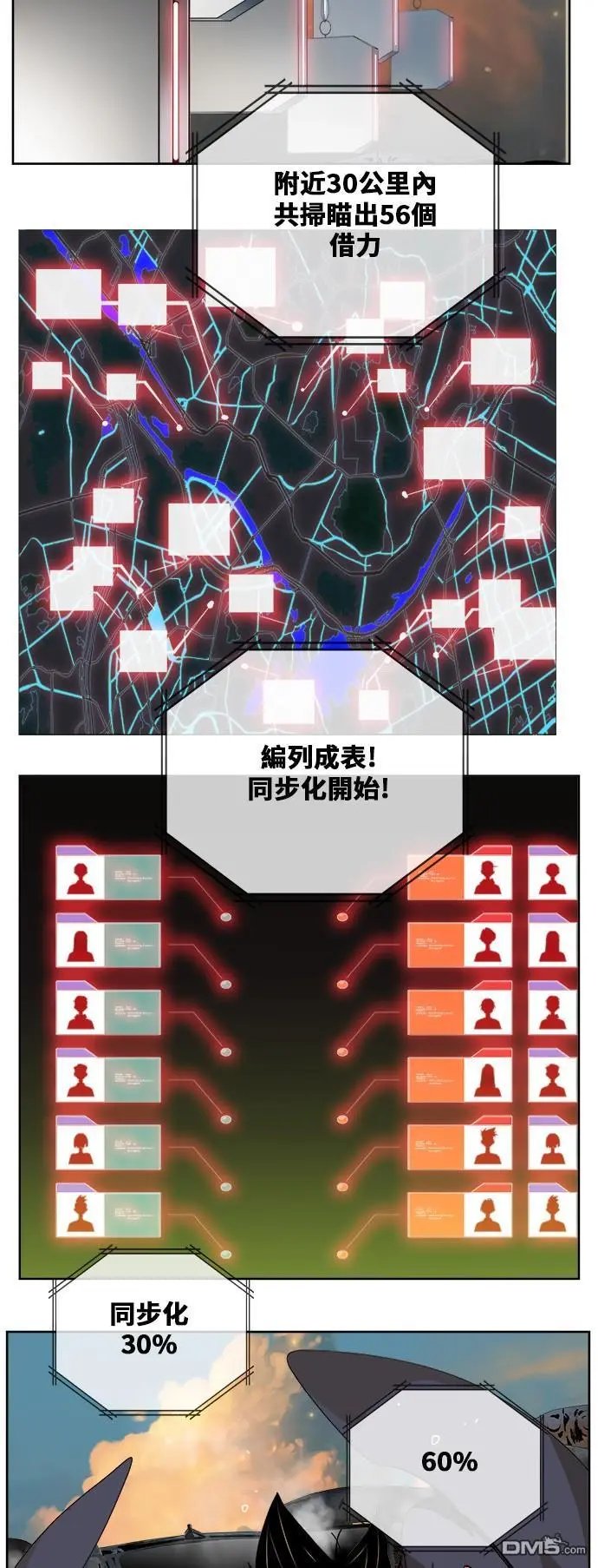 第337话