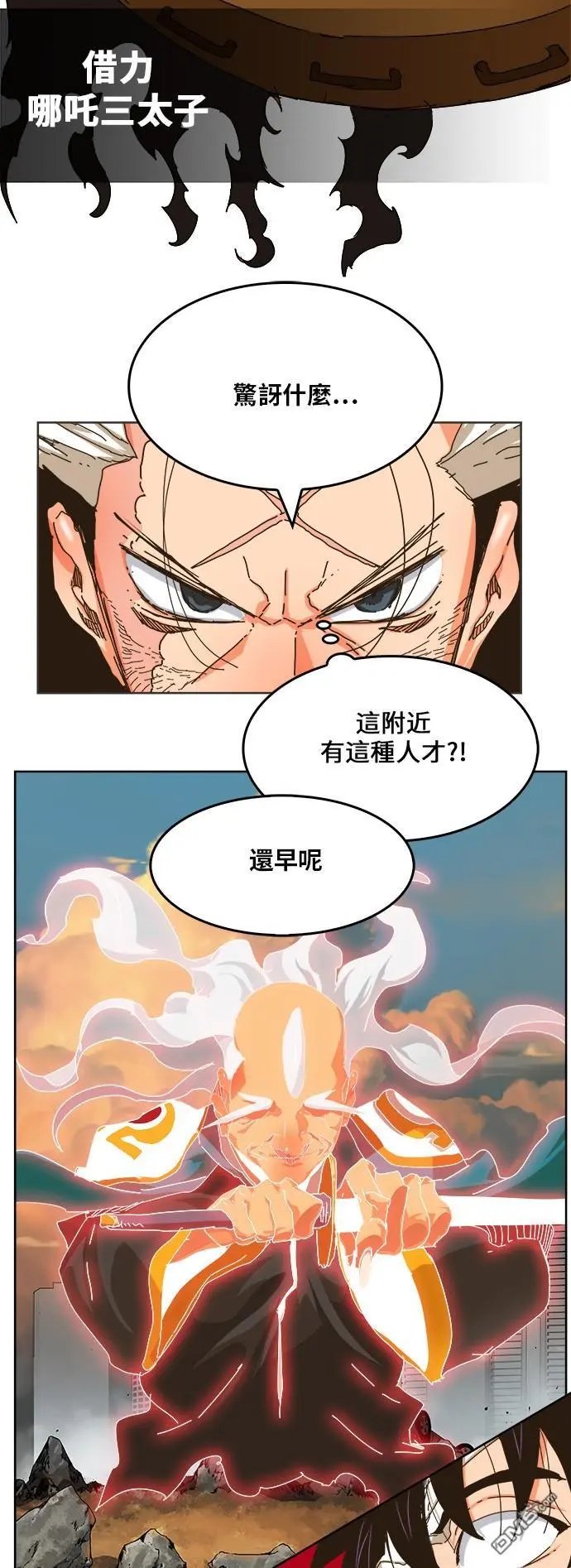 第337话