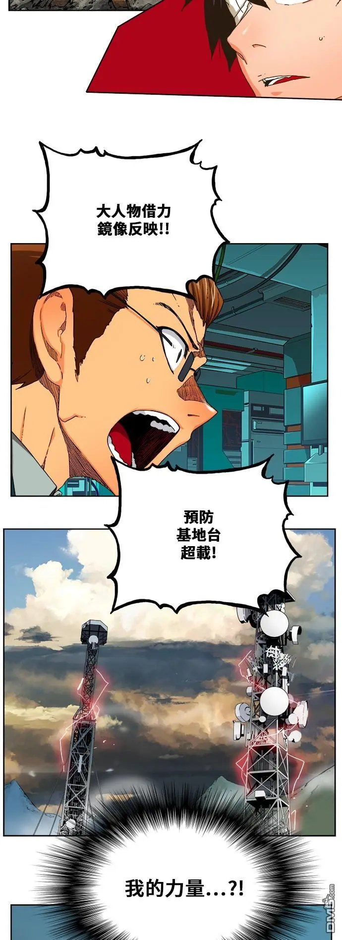 第337话