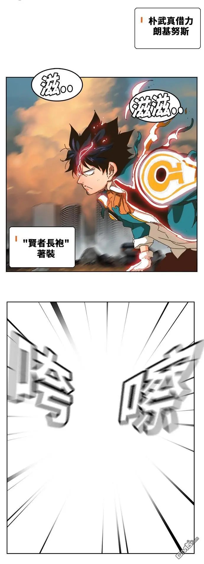第337话