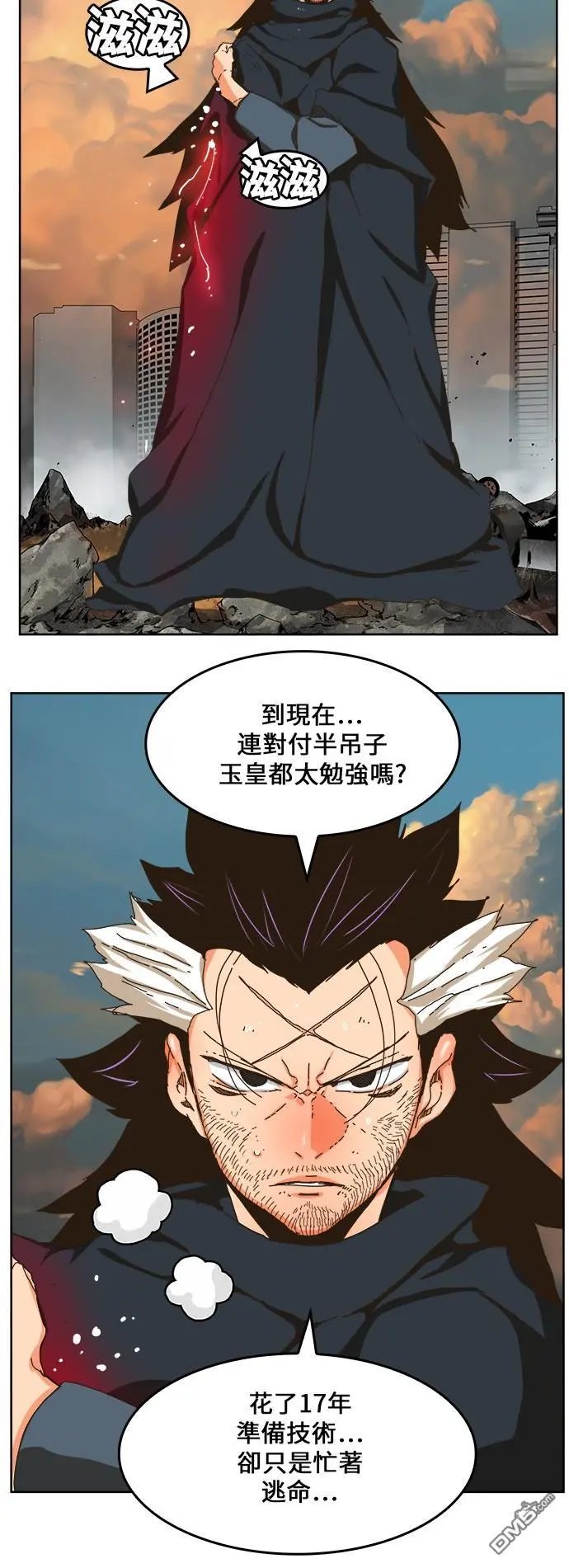 第337话