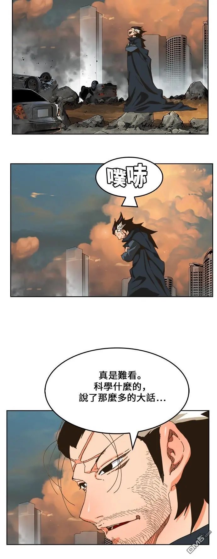 第337话
