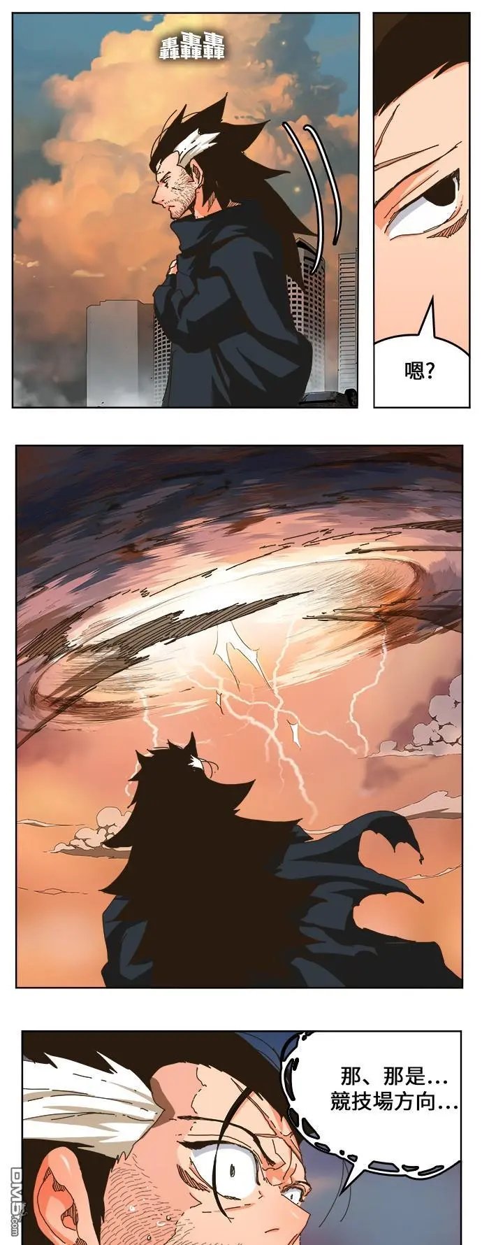 第337话