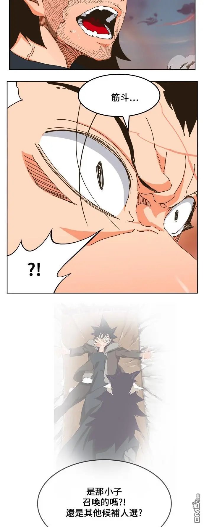 第337话