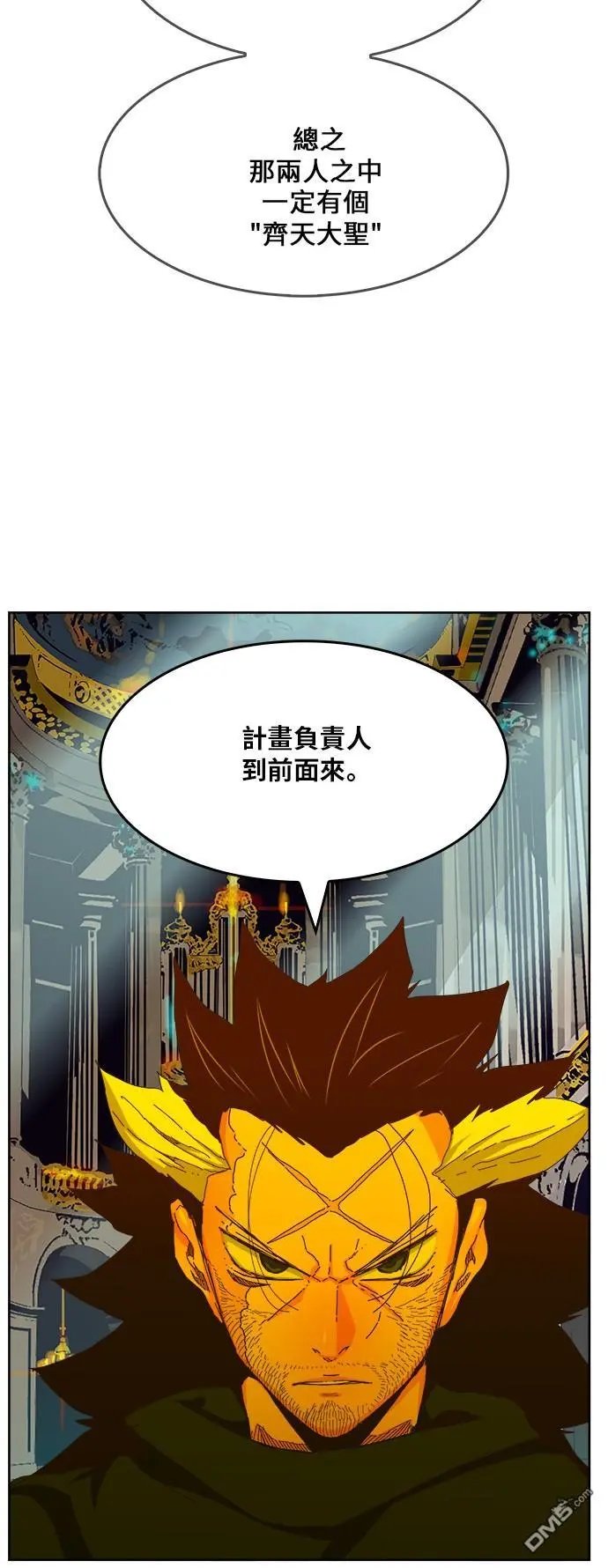 第337话