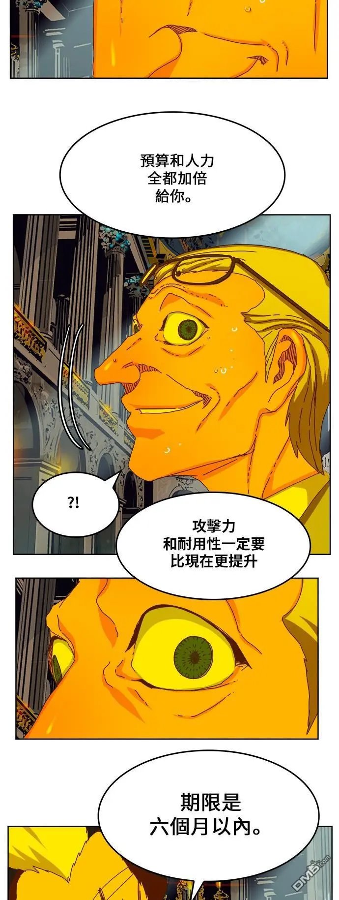 第337话