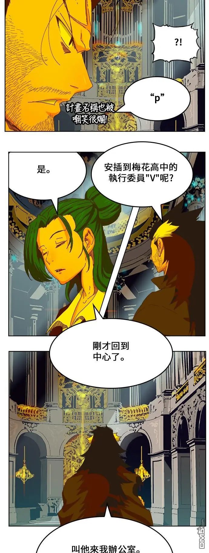 第337话