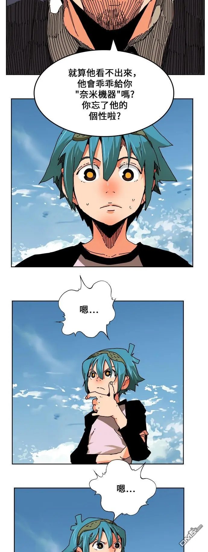 第337话