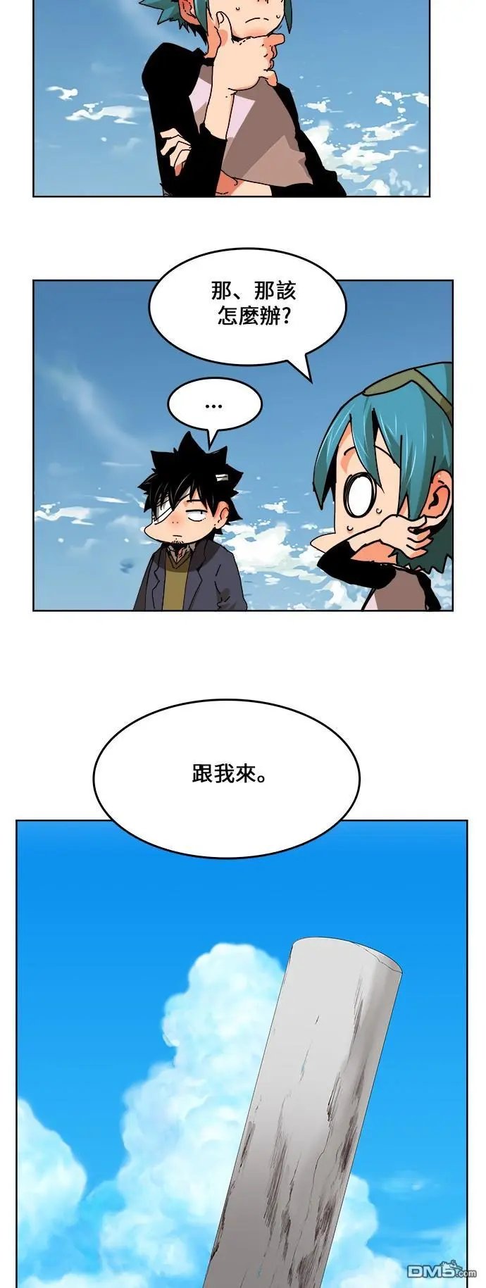 第337话