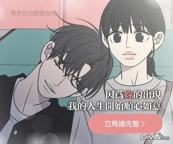 第337话