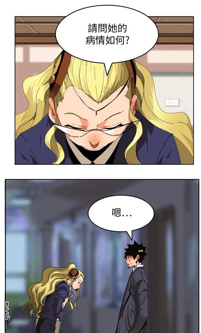 第338话
