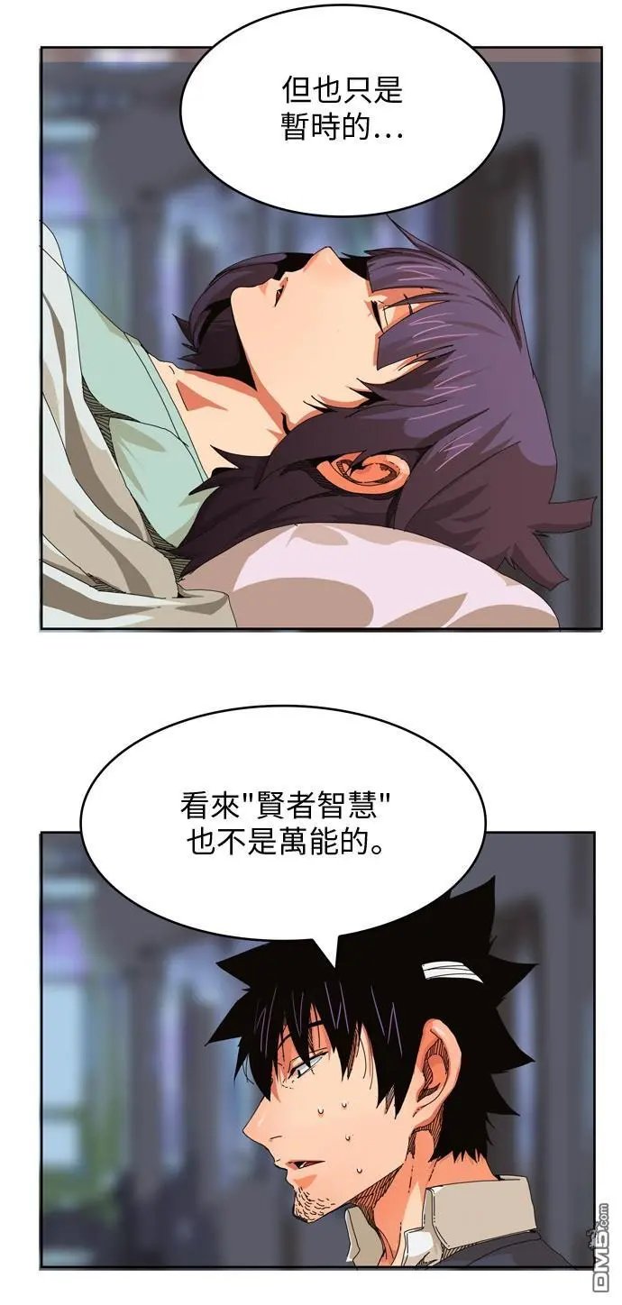 第338话