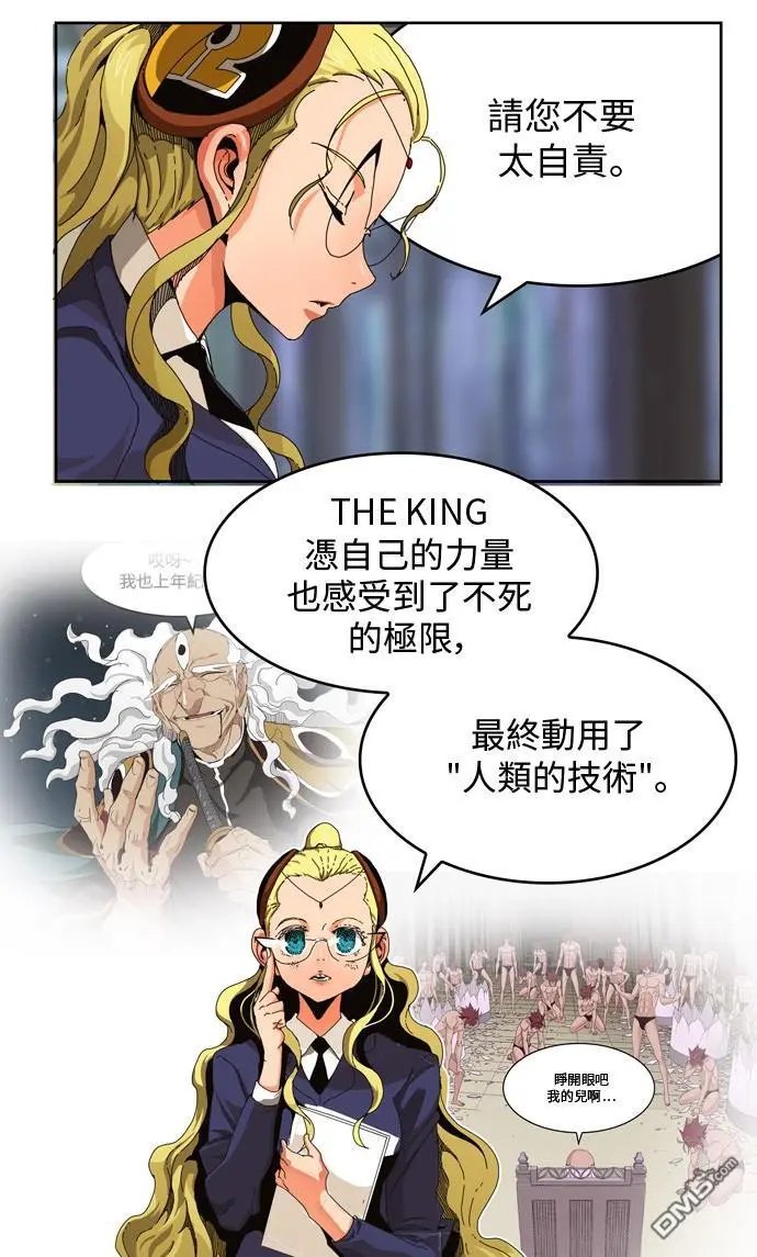 第338话