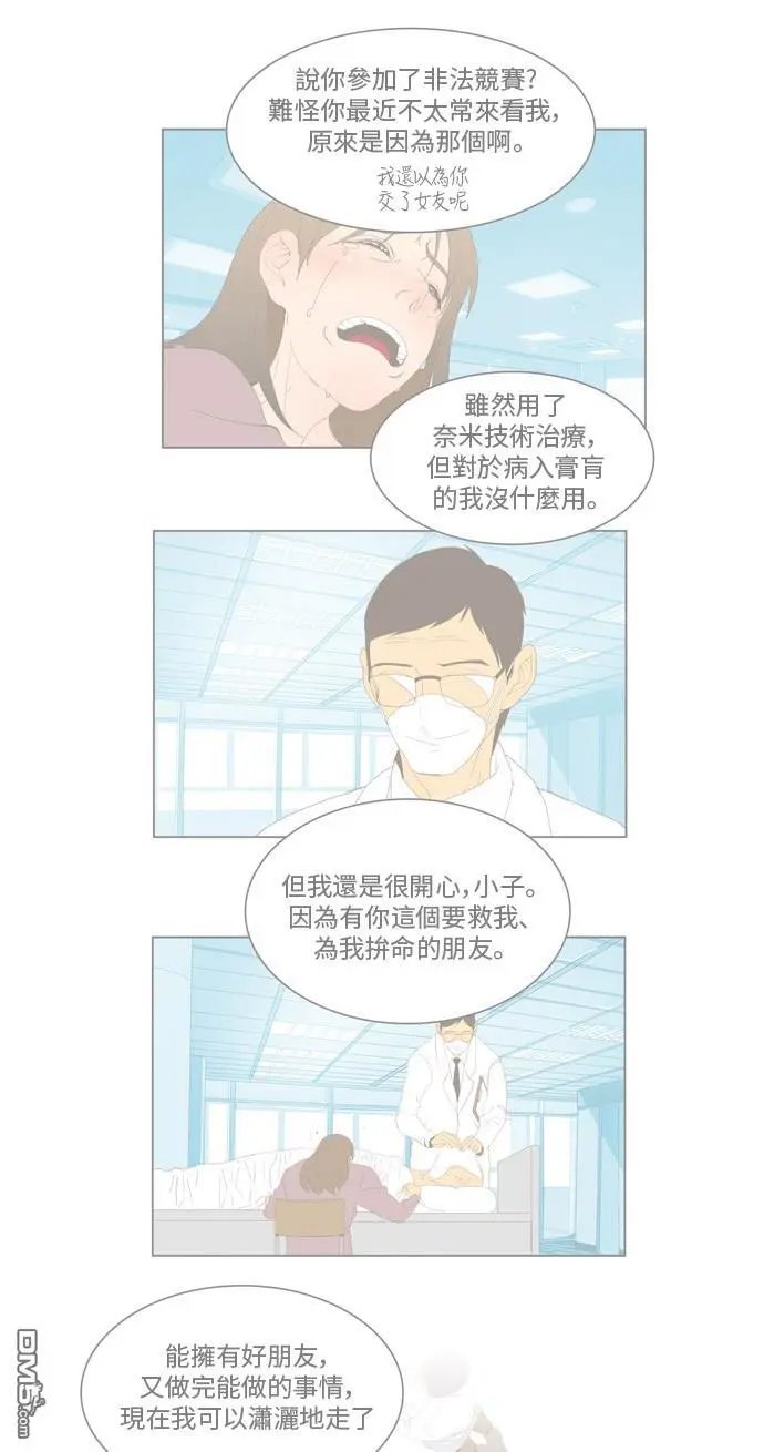 第338话