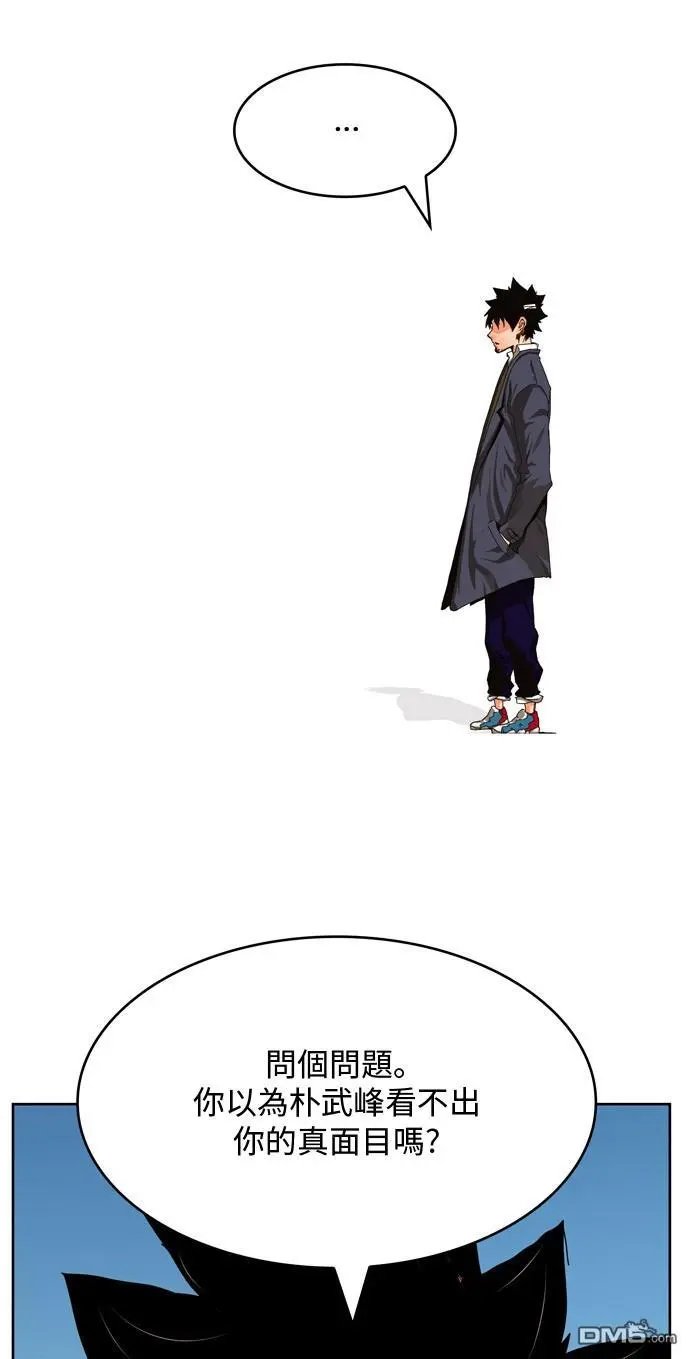 第338话