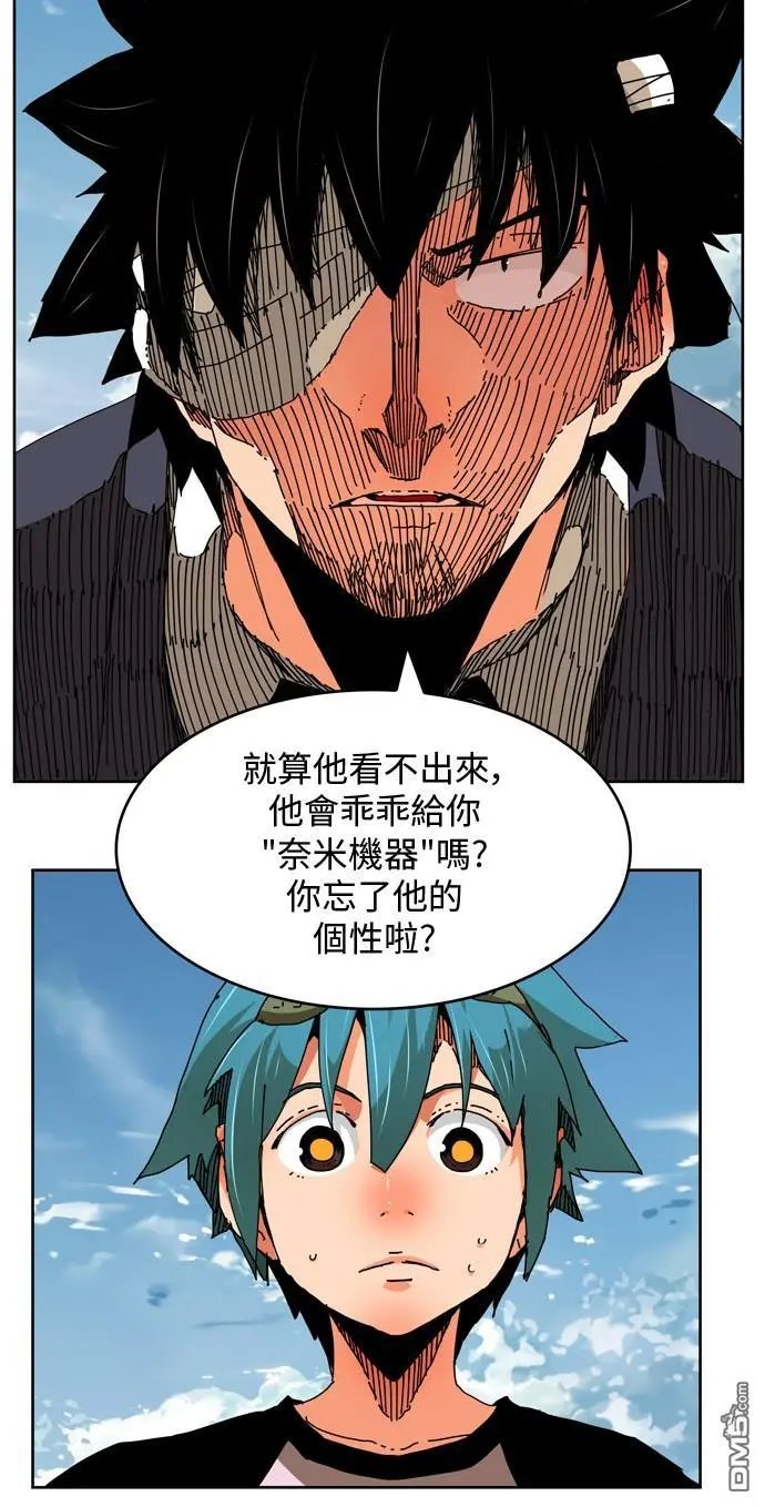 第338话