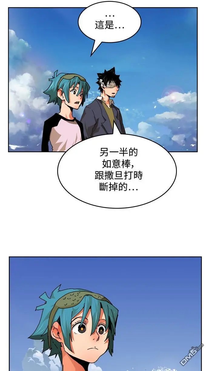 第338话