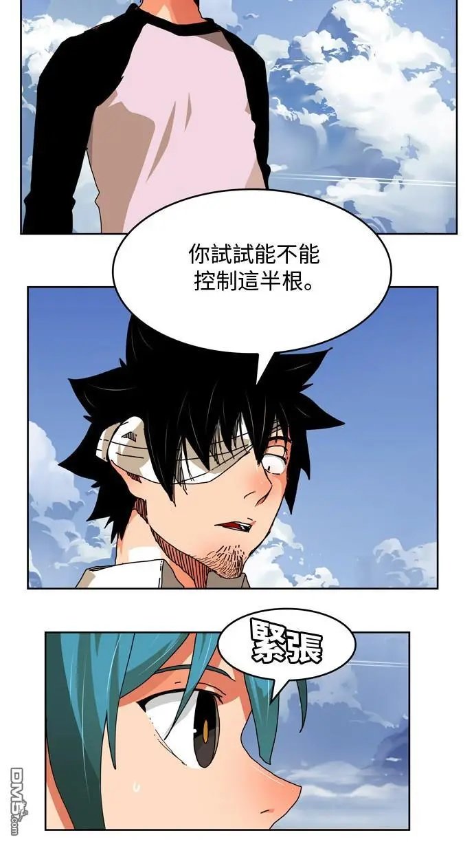 第338话