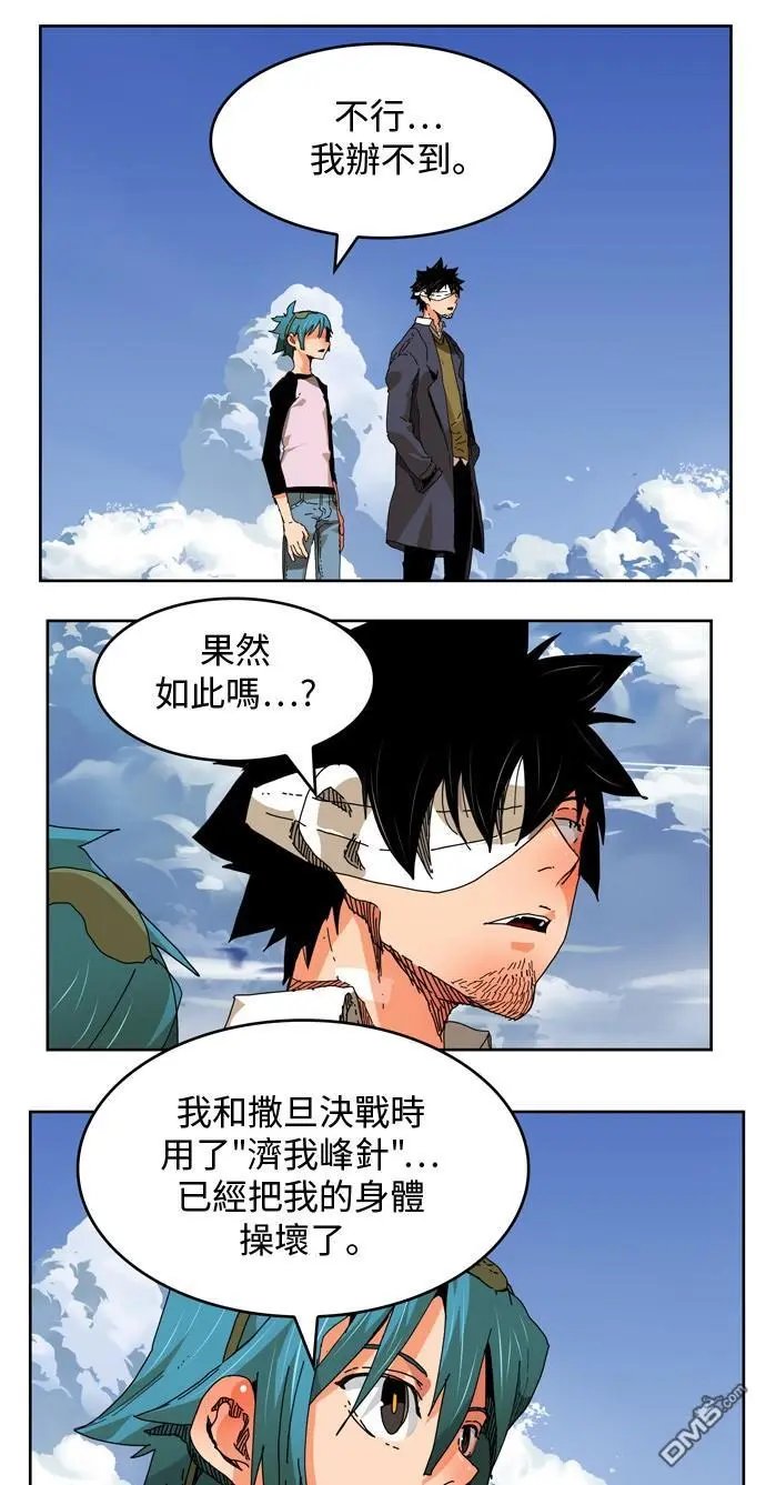 第338话