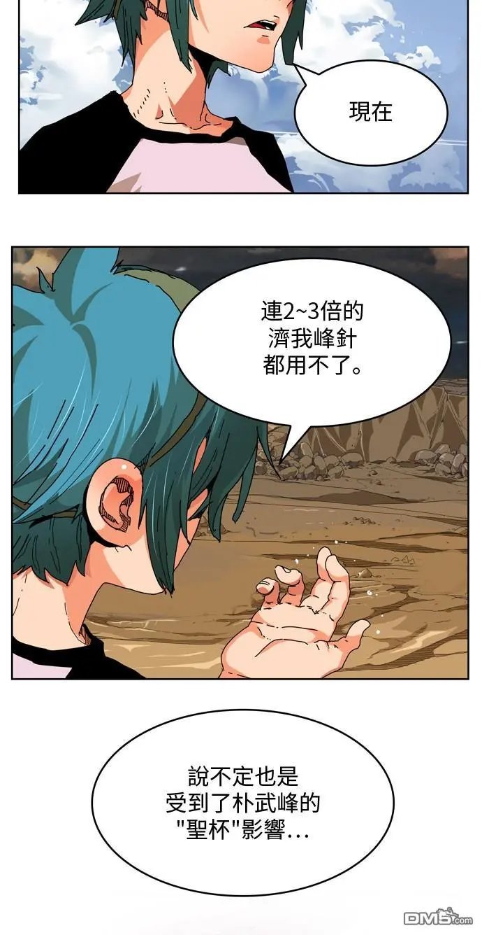 第338话